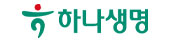 하나생명